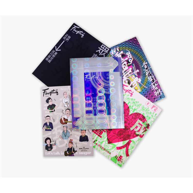 《Fountain新活水》瞻前good後(3舊3新方案)