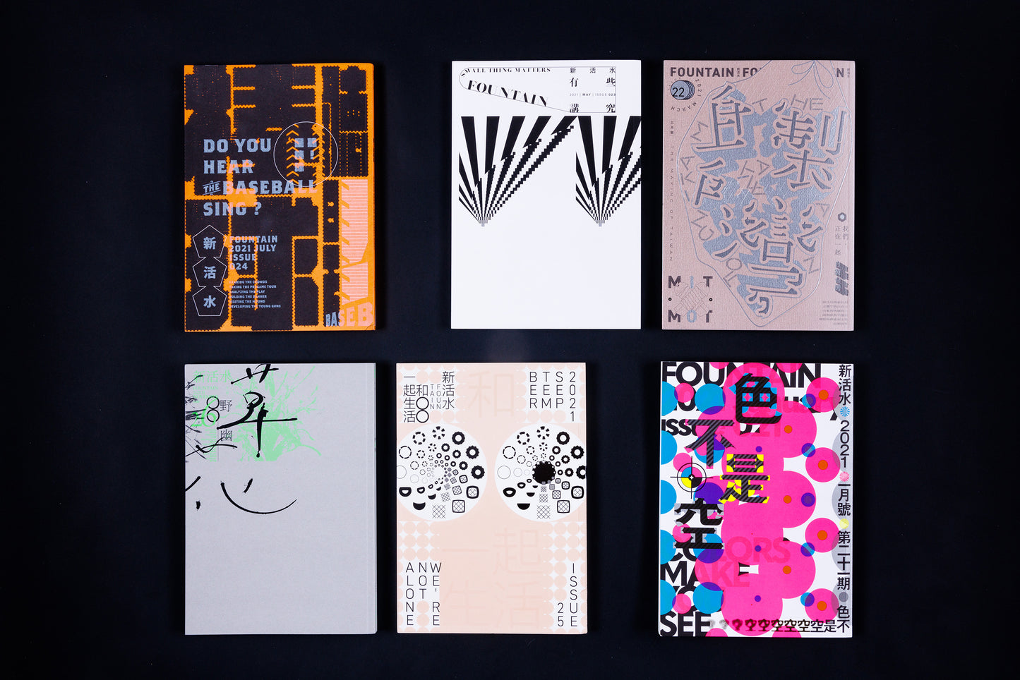 《Fountain新活水》一年期訂閱