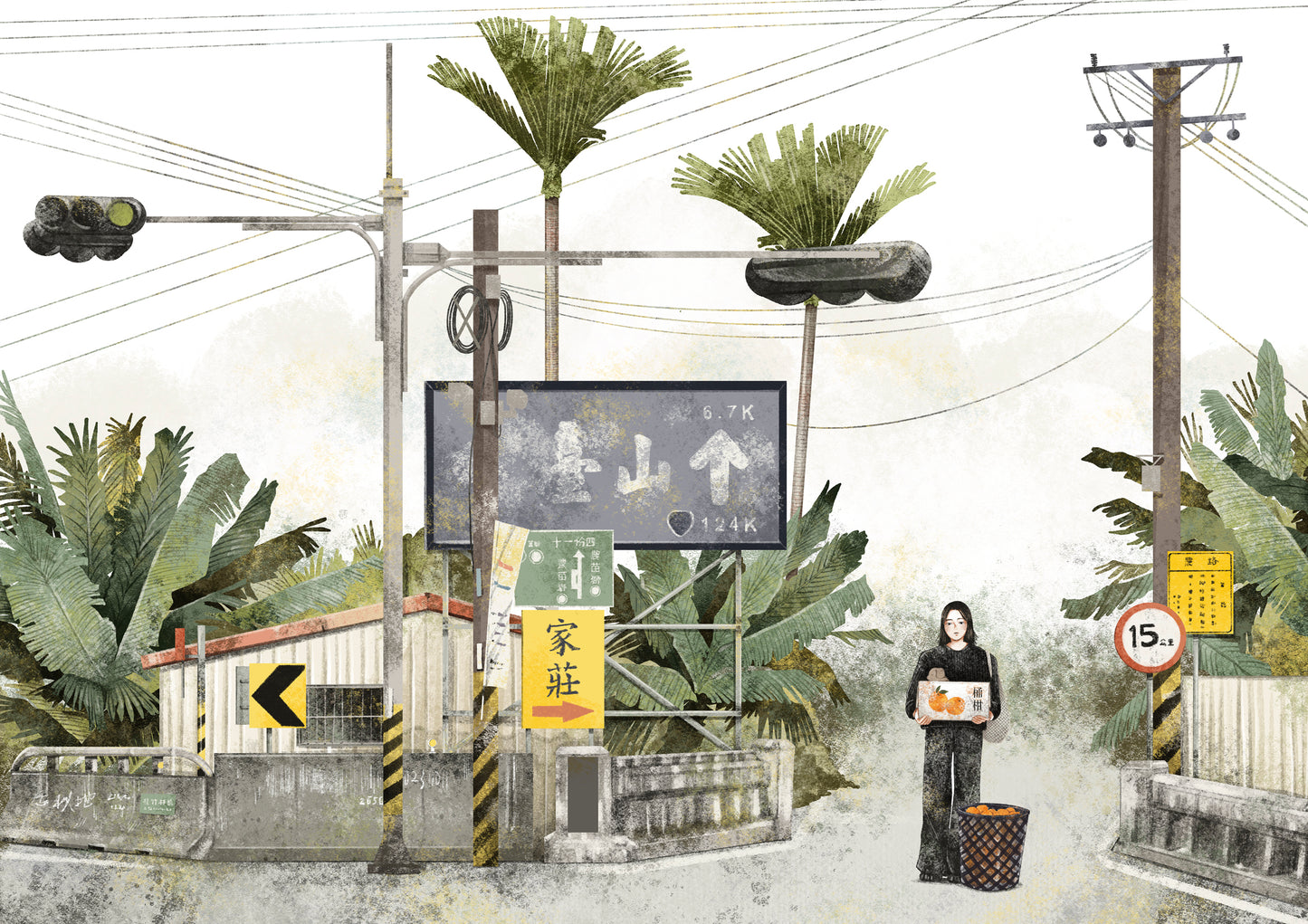 《Fountain 新活水》雜誌35期【台灣繪Taiwan Illustrated】