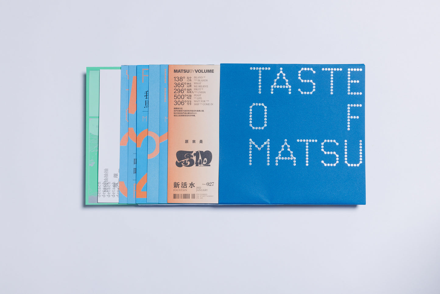 《Fountain新活水》半年期訂閱