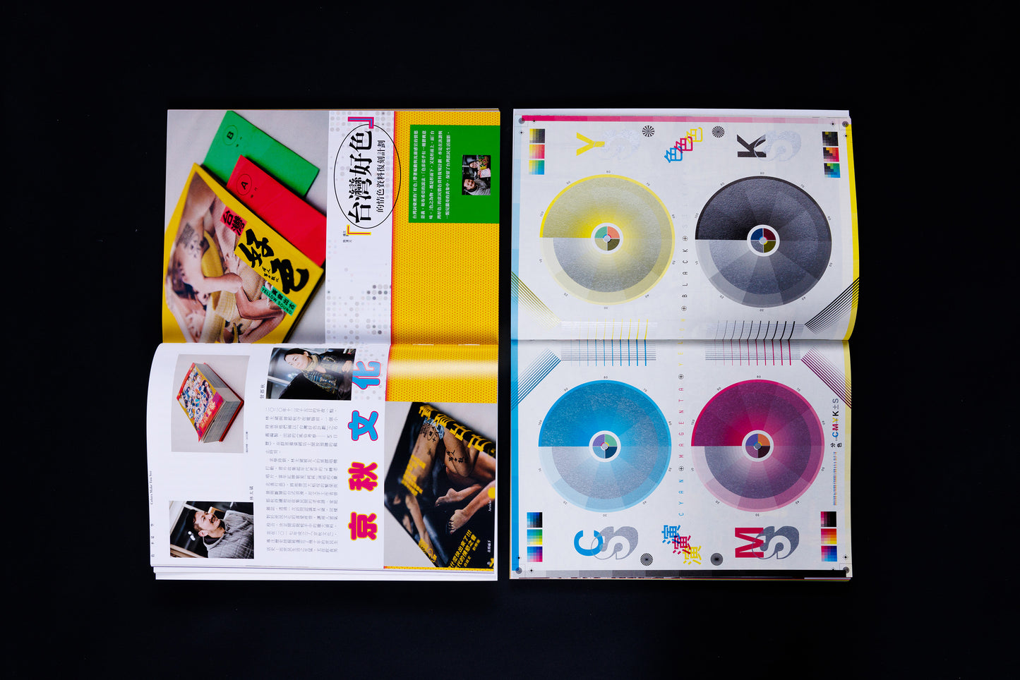 《Fountain新活水》一年期訂閱