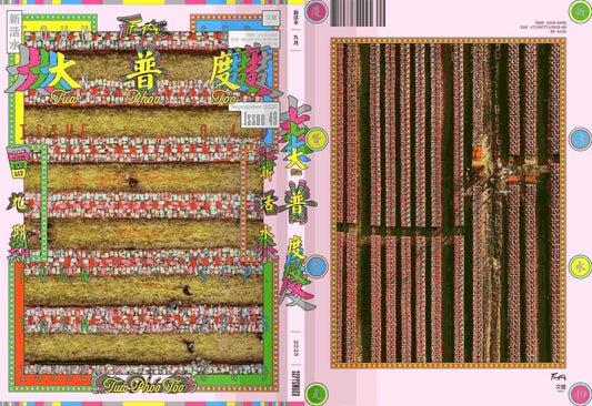 《Fountain 新活水》雜誌49期【大普度　Tuā Phóo-Tōo】