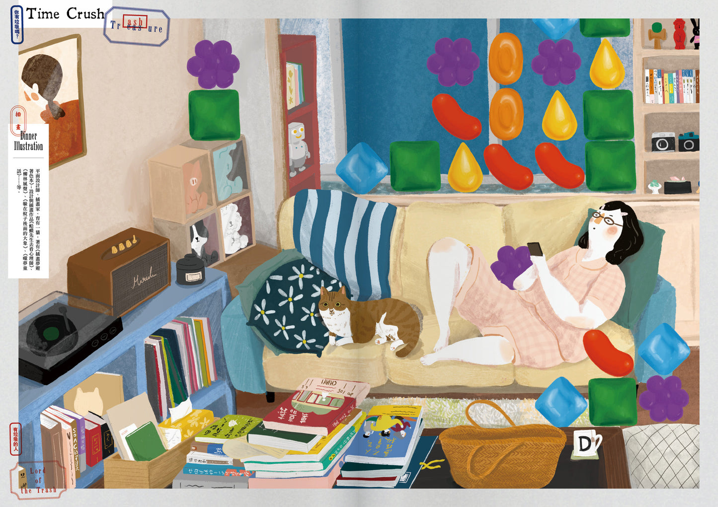 《Fountain新活水》雜誌44期 【有垃圾的人】