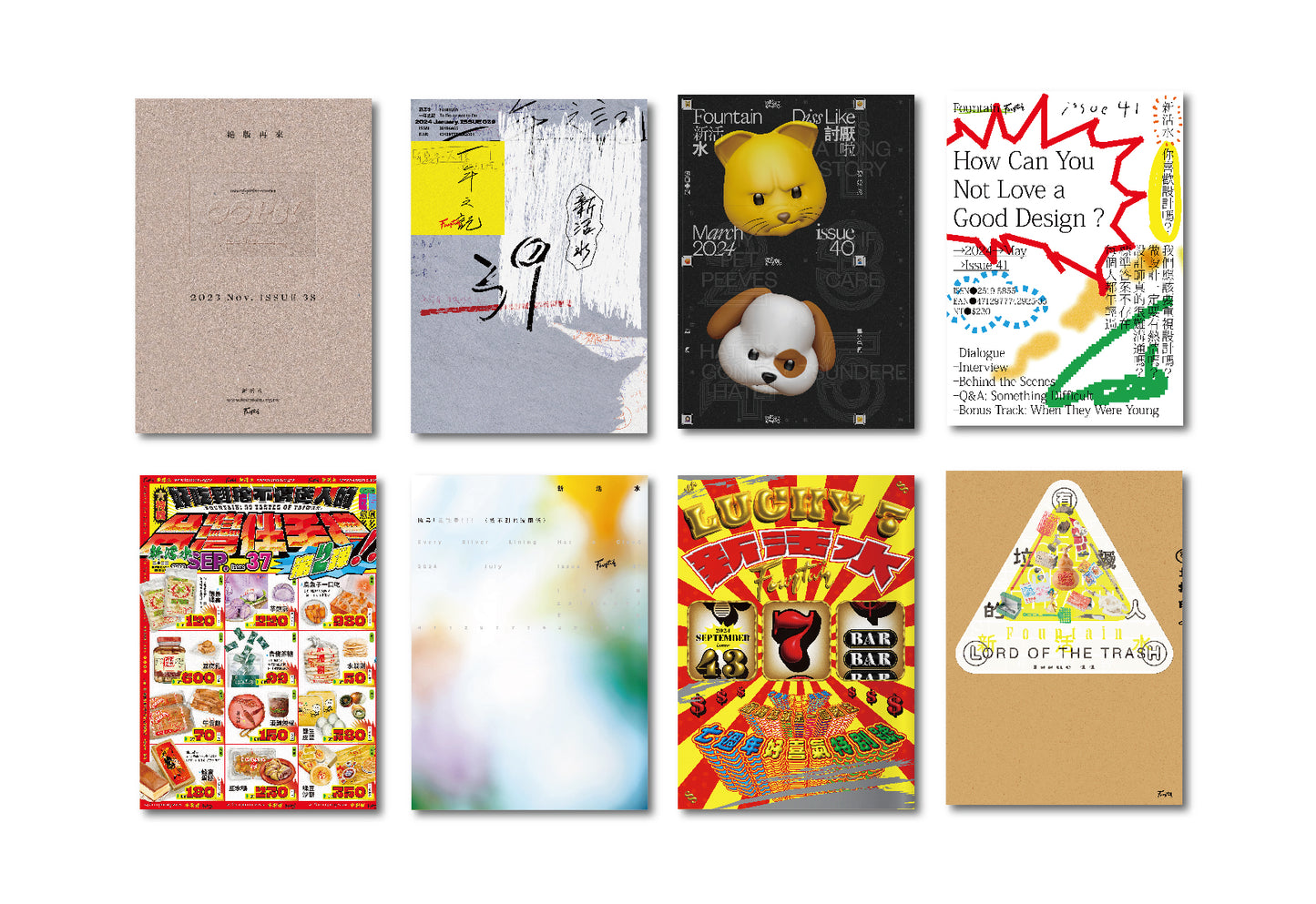 《Fountain 新活水》二年期訂閱