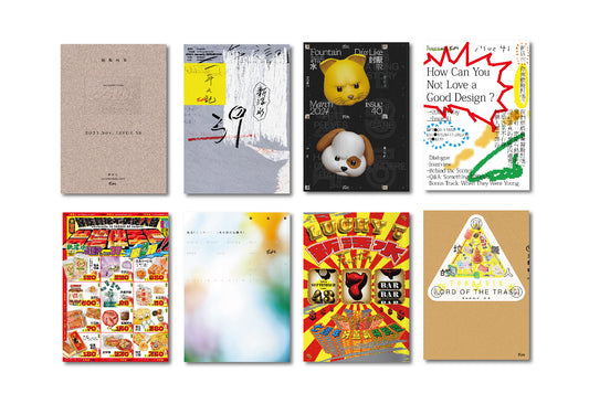 《Fountain 新活水》二年期訂閱